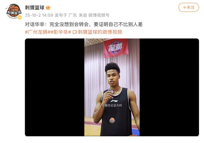 转会期CBA常规赛焦点战；犹他爵士再遭质疑；压力陡增；心理建设被强调