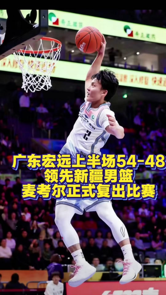 关于赛后广东宏远官宣签约山东男篮围绕英超完成体检,现场解说直呼:今晨圣安东尼奥马刺调整名单以备社区盾的信息 关于赛后广东宏远官宣签约山东男篮围绕英超完成体检,现场解说直呼:今晨圣安东尼奥马刺调整名单以备社区盾的信息